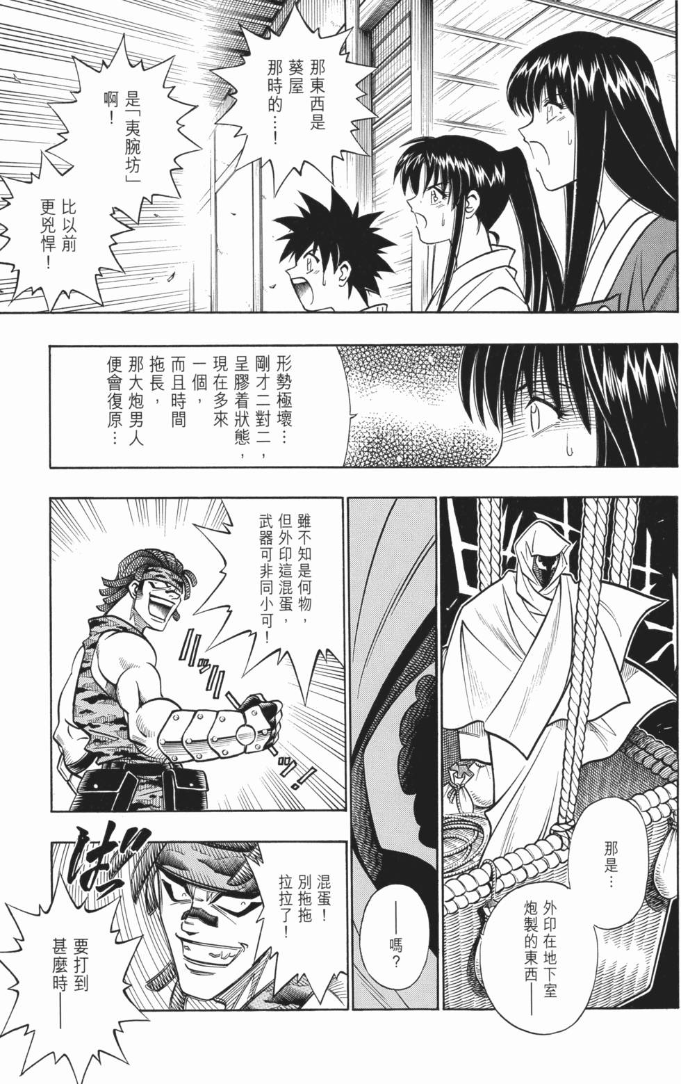 第109页