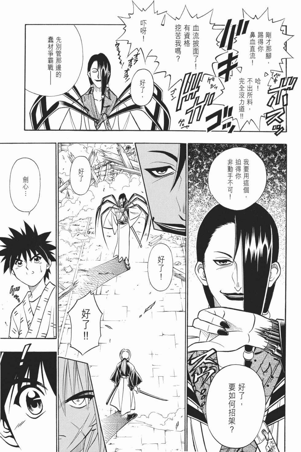 第111页