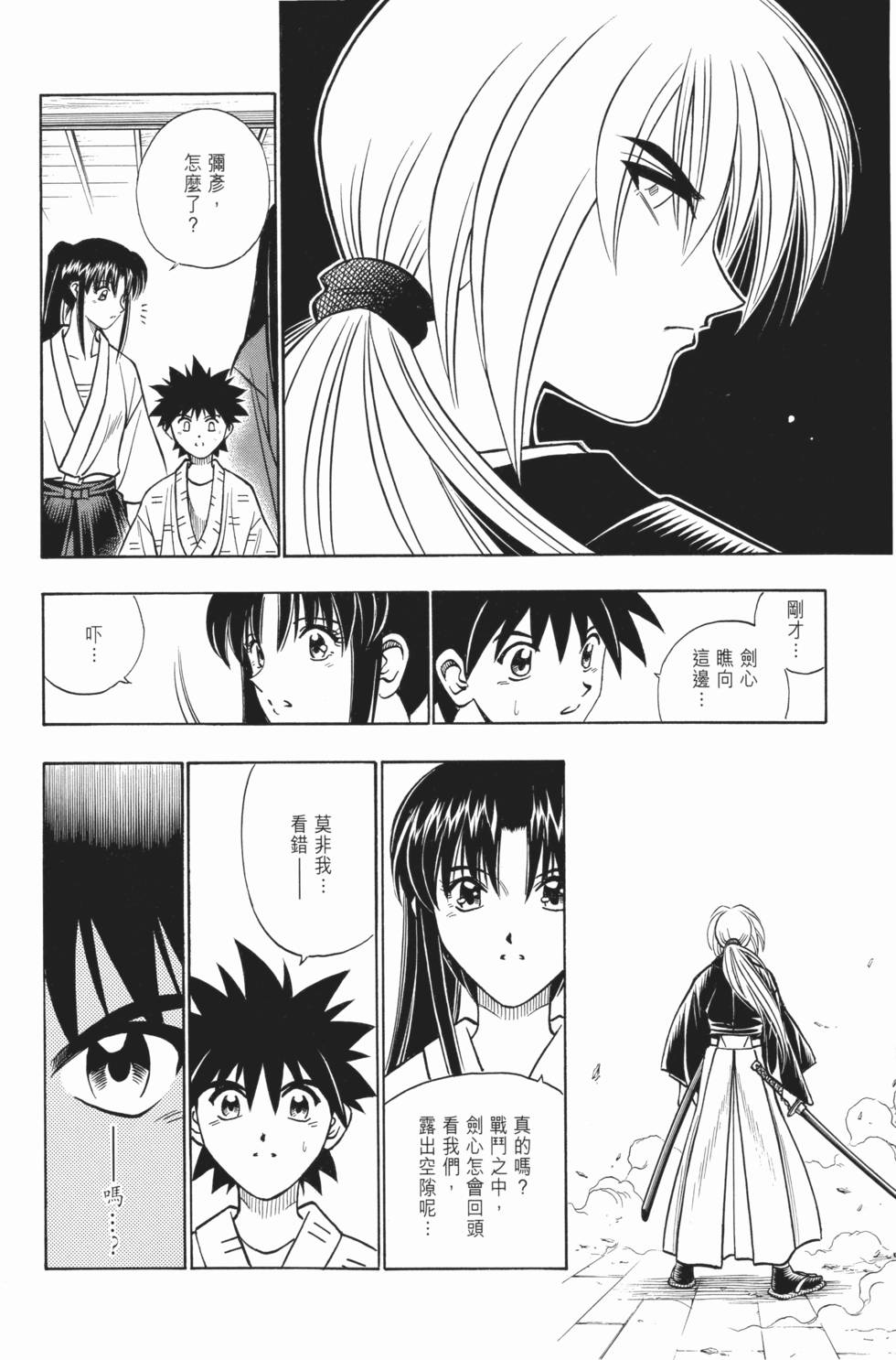 第112页