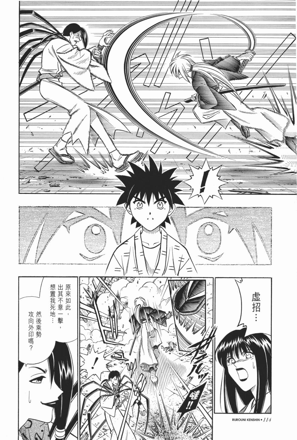 第114页