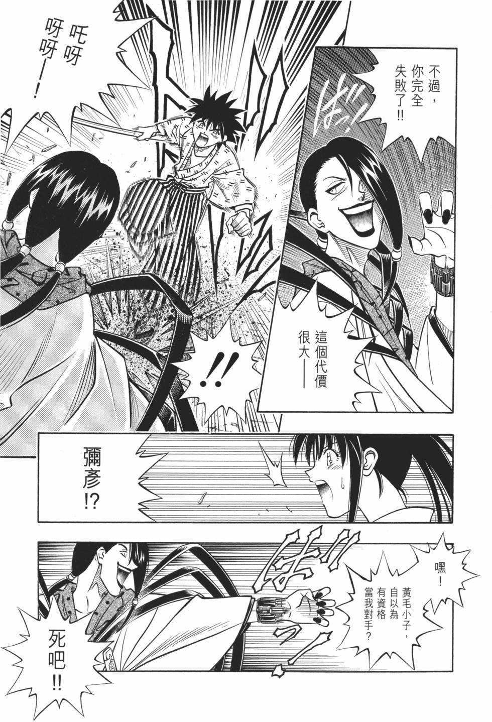 第115页