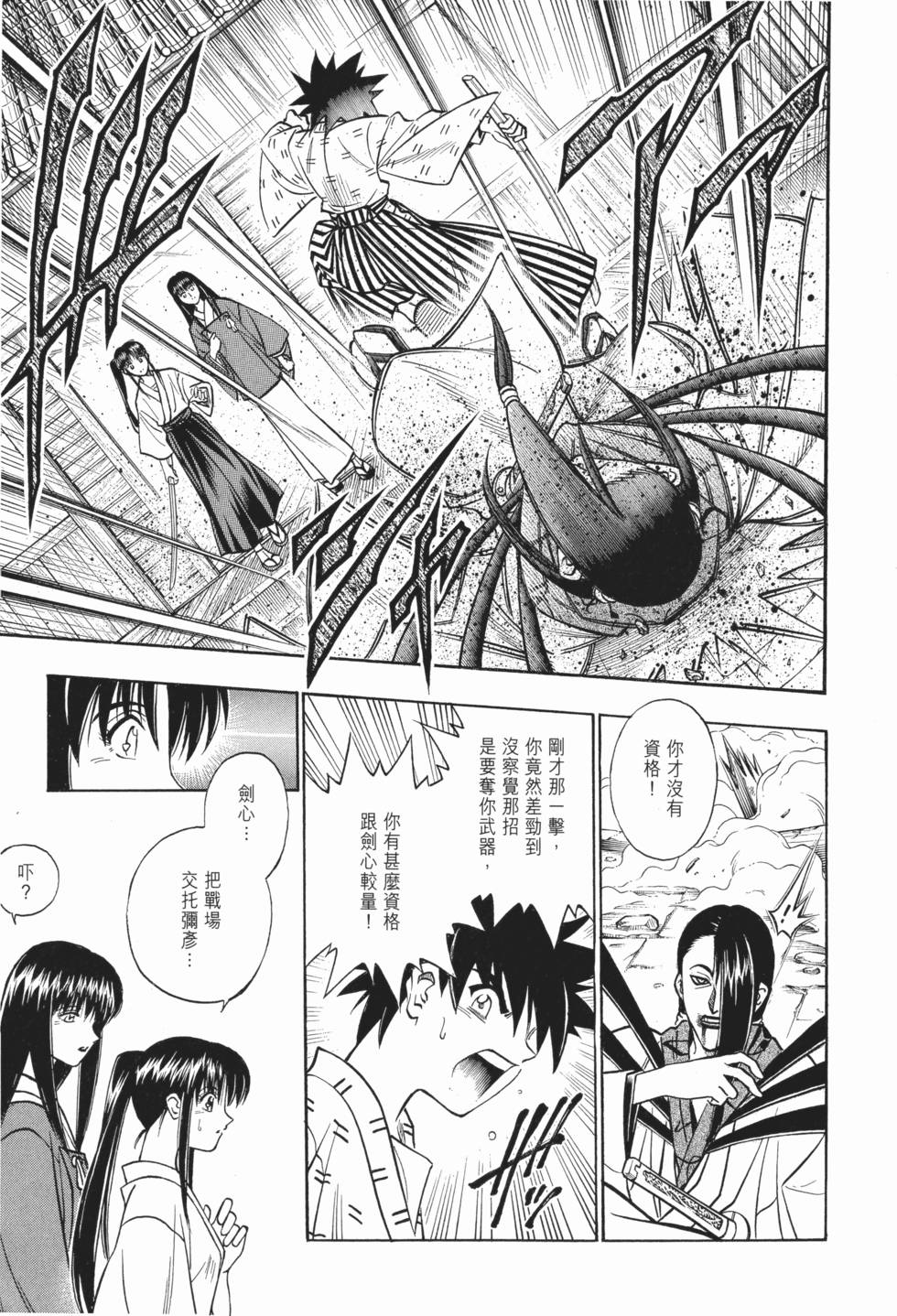 第117页