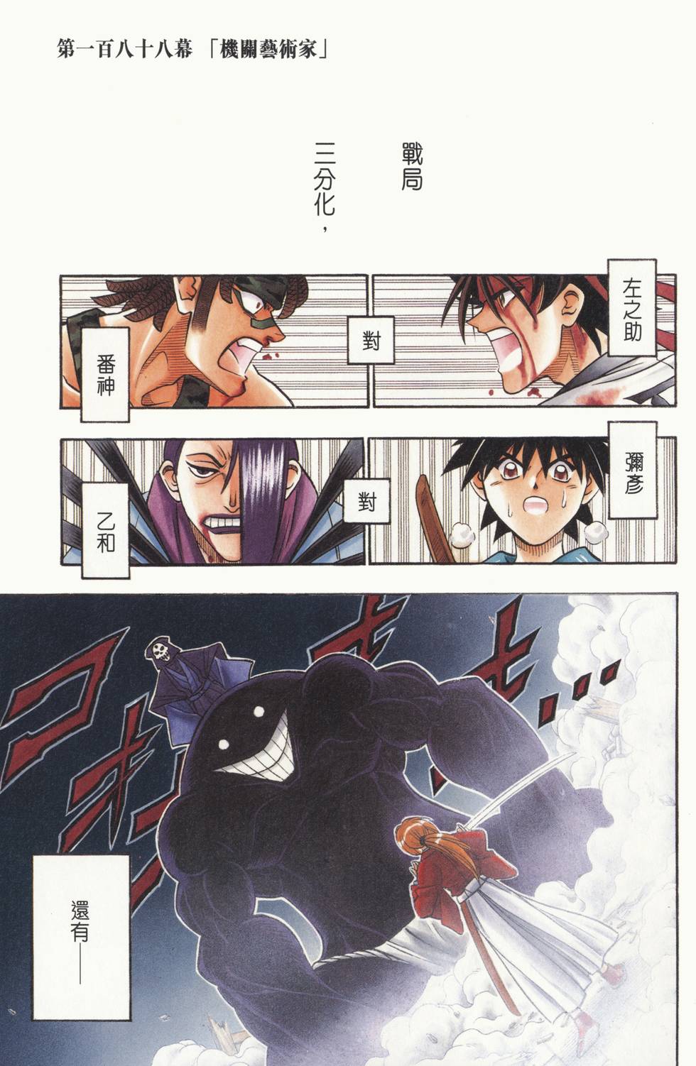 第123页