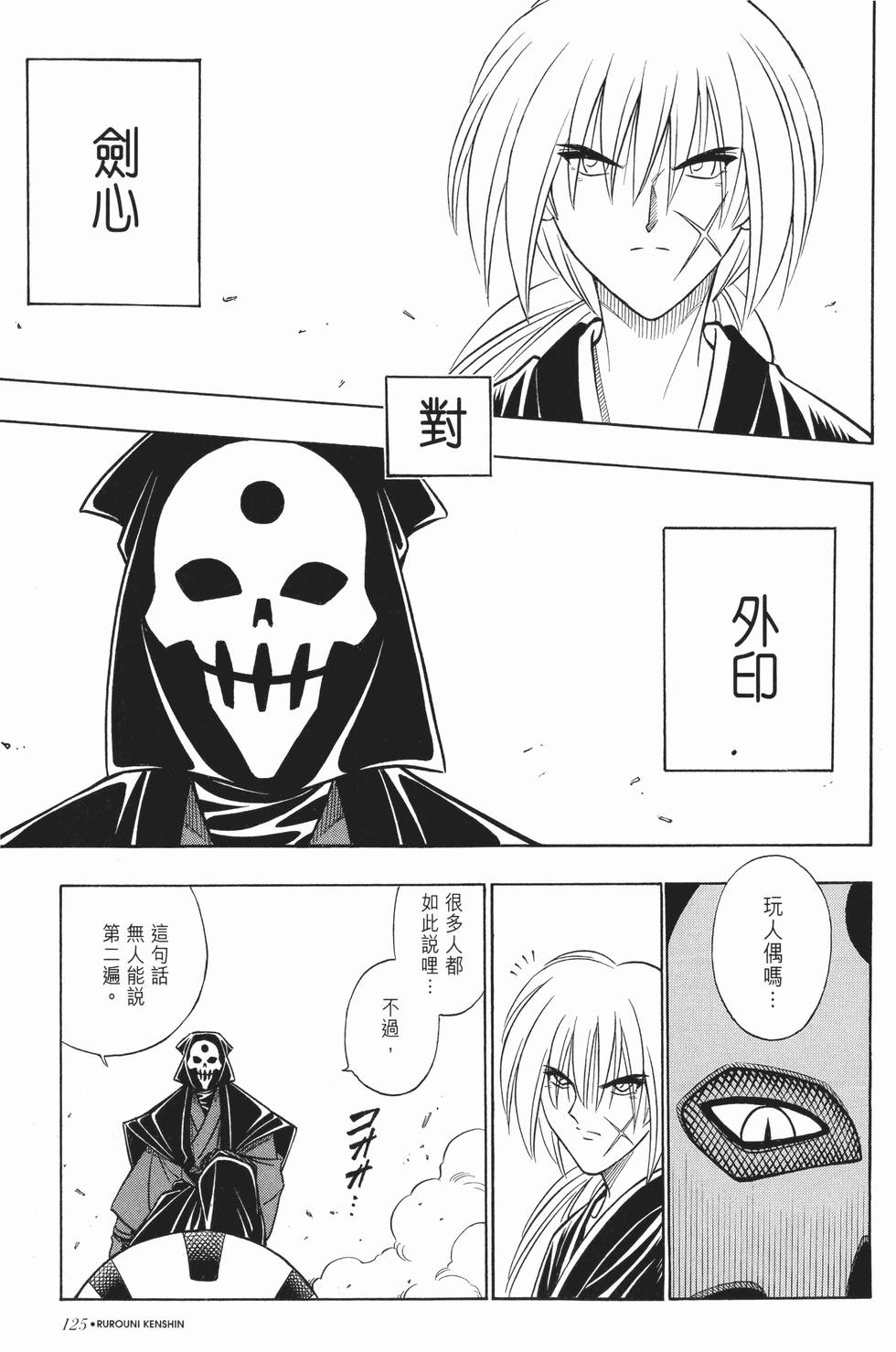 第125页