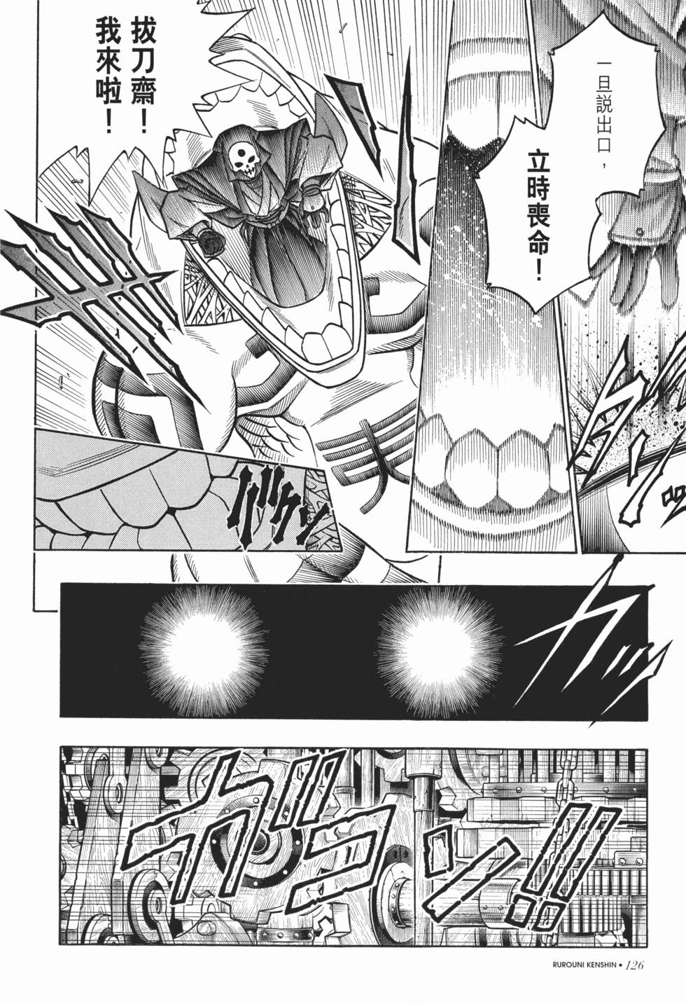 第126页