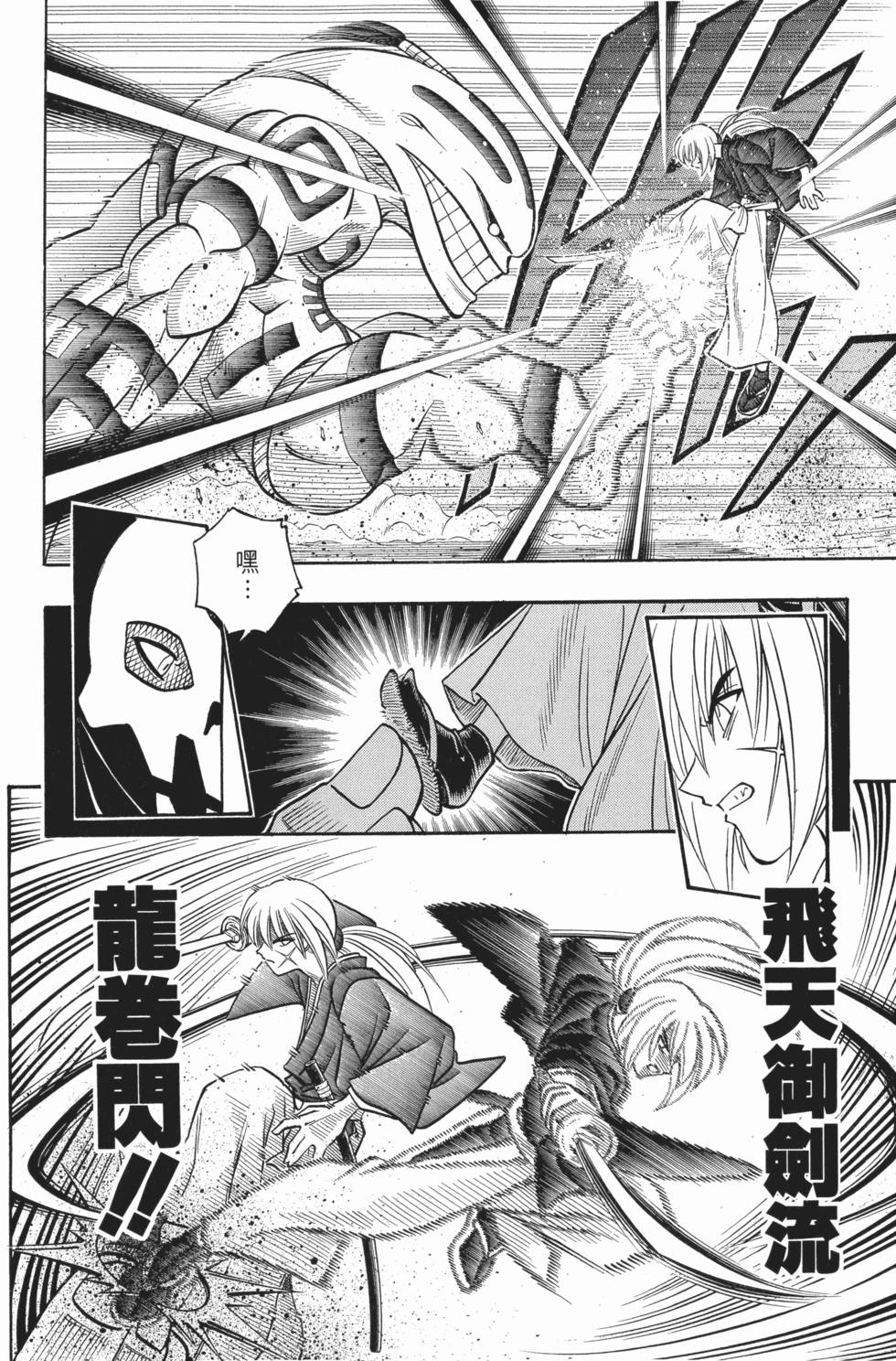 第128页