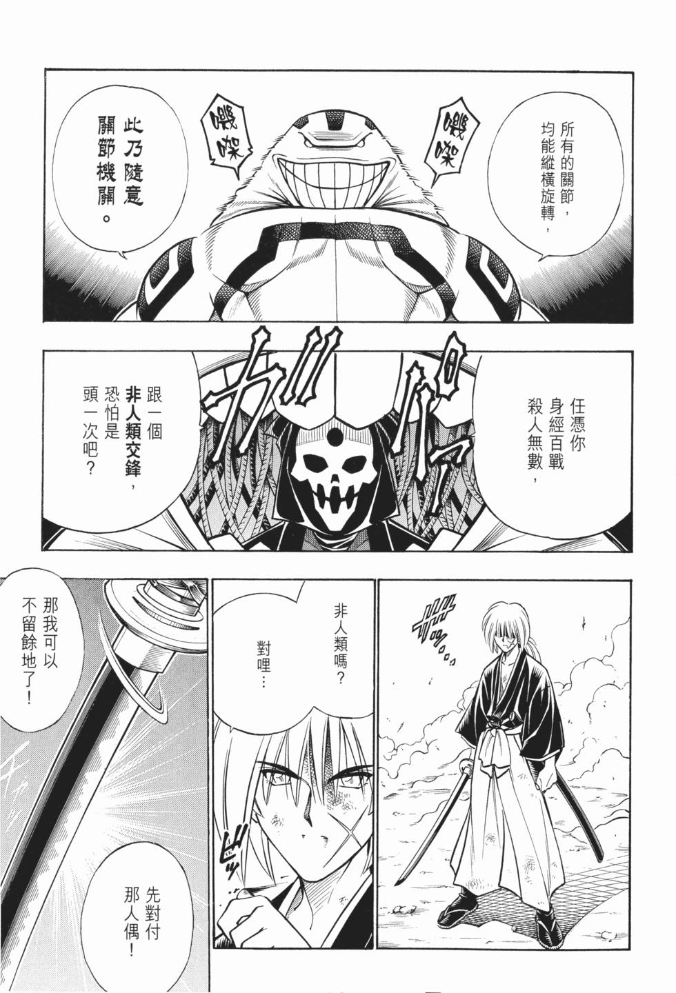 第131页