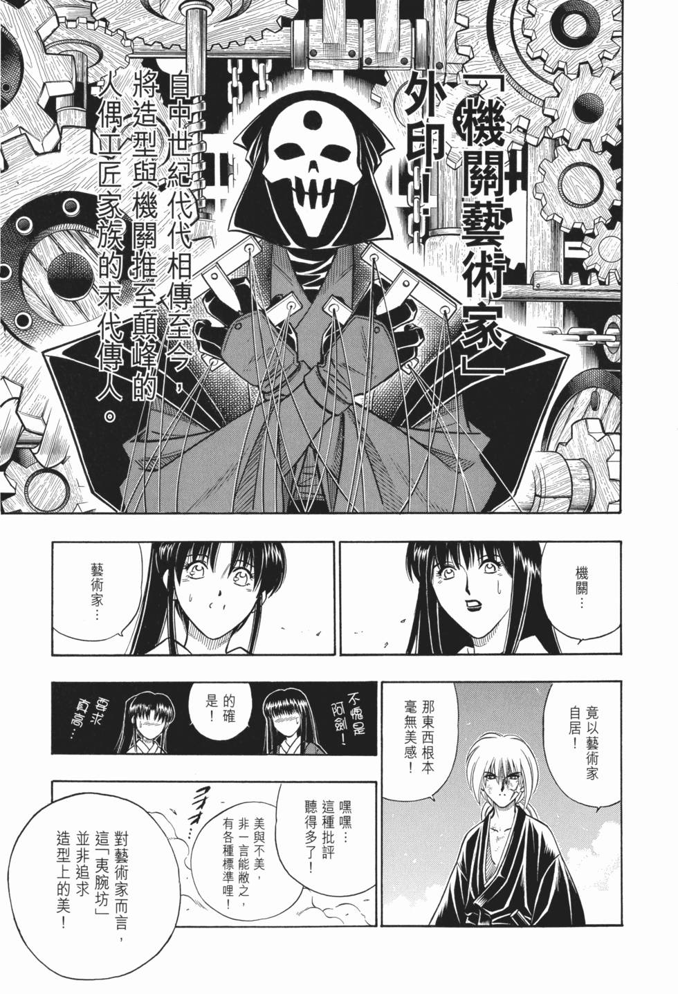第135页