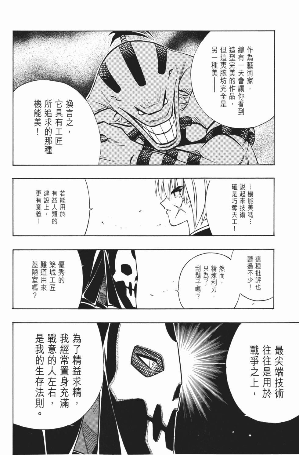 第136页