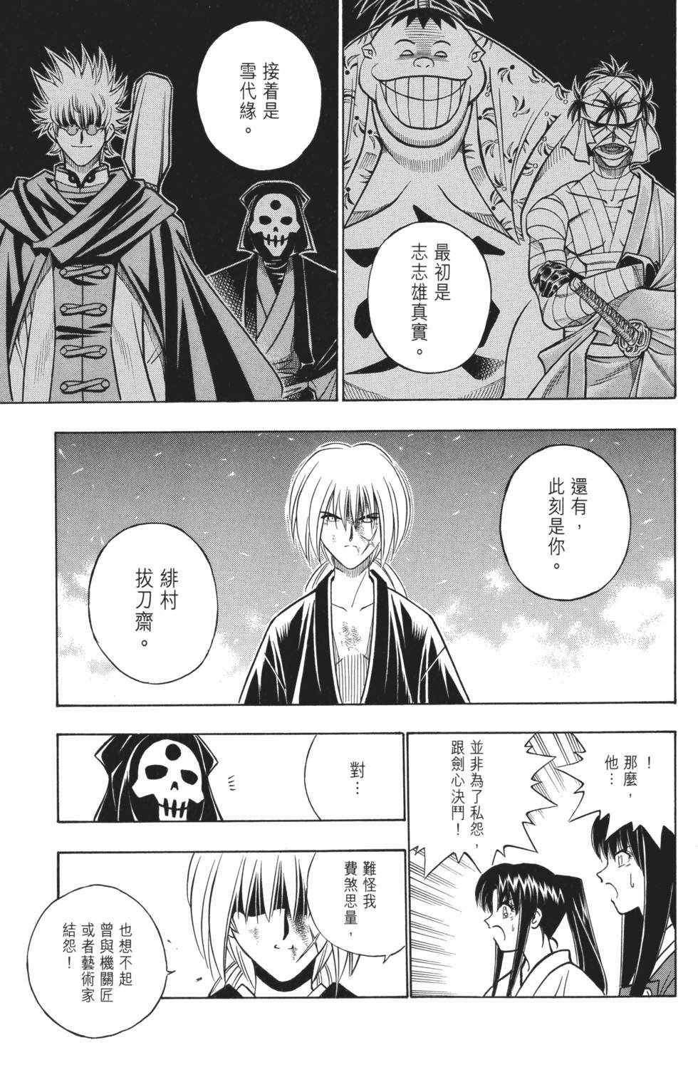 第137页