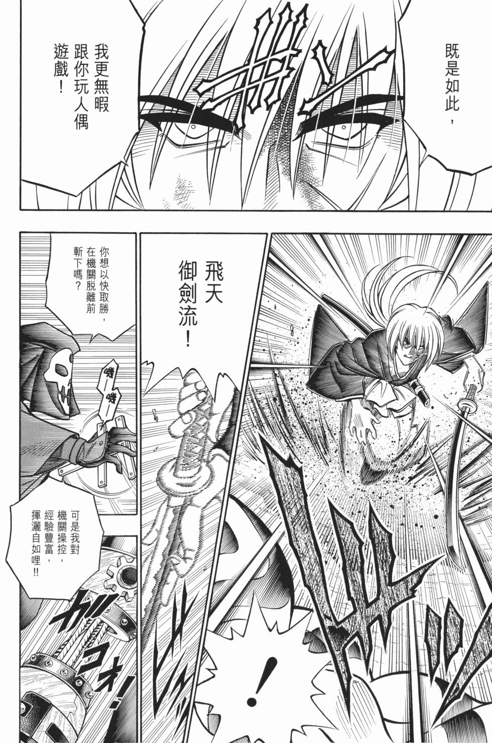 第138页