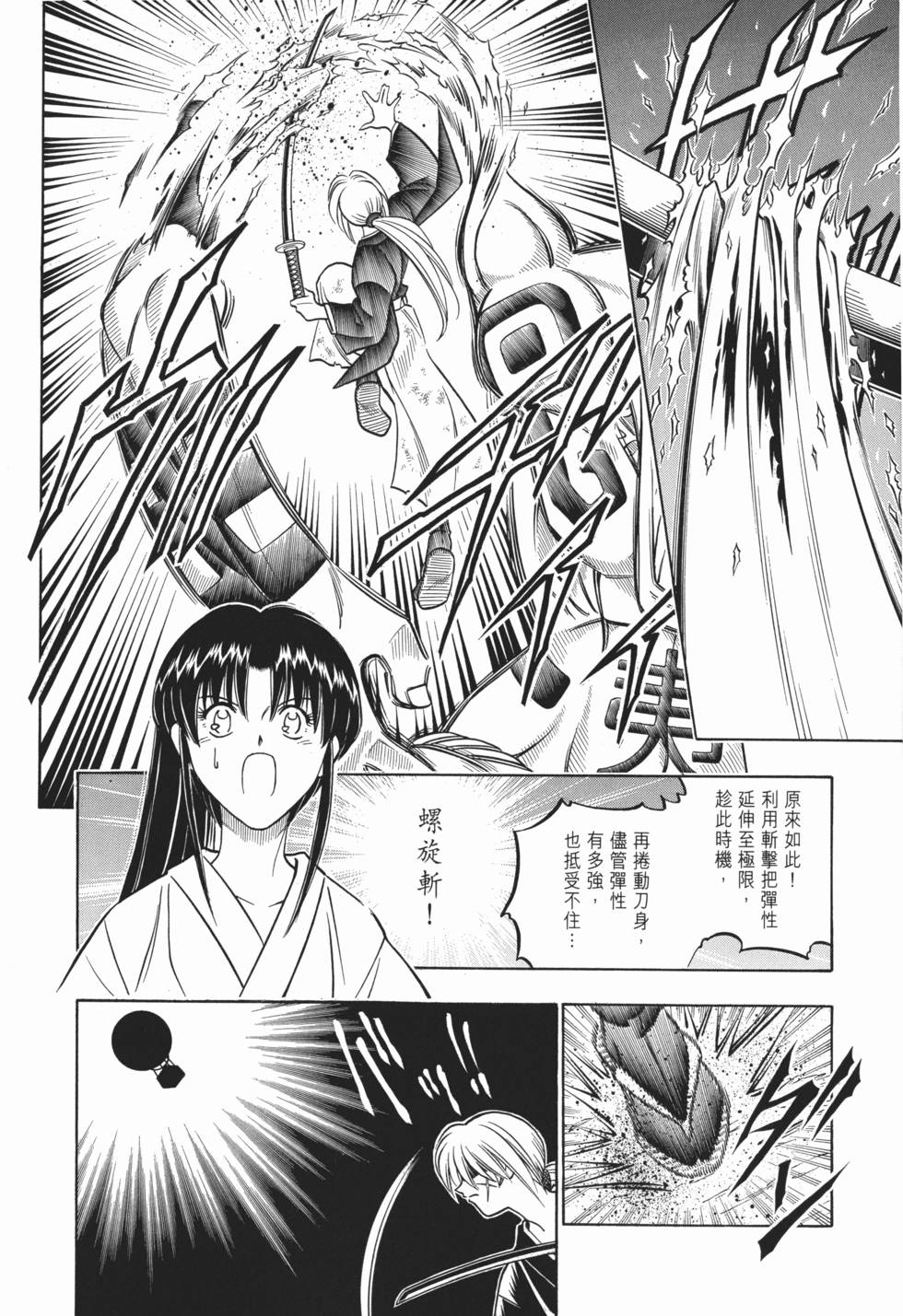 第140页