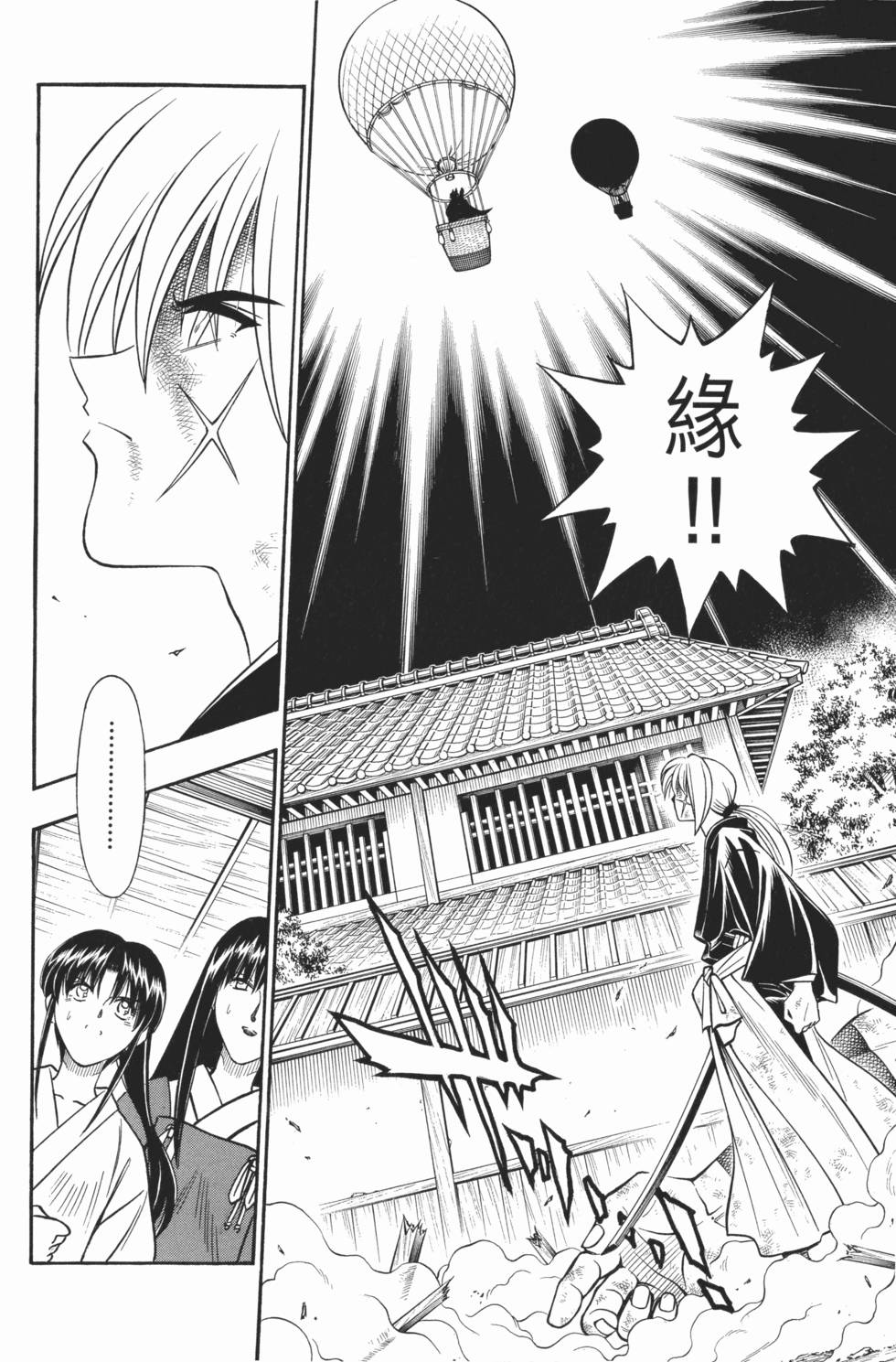 第144页