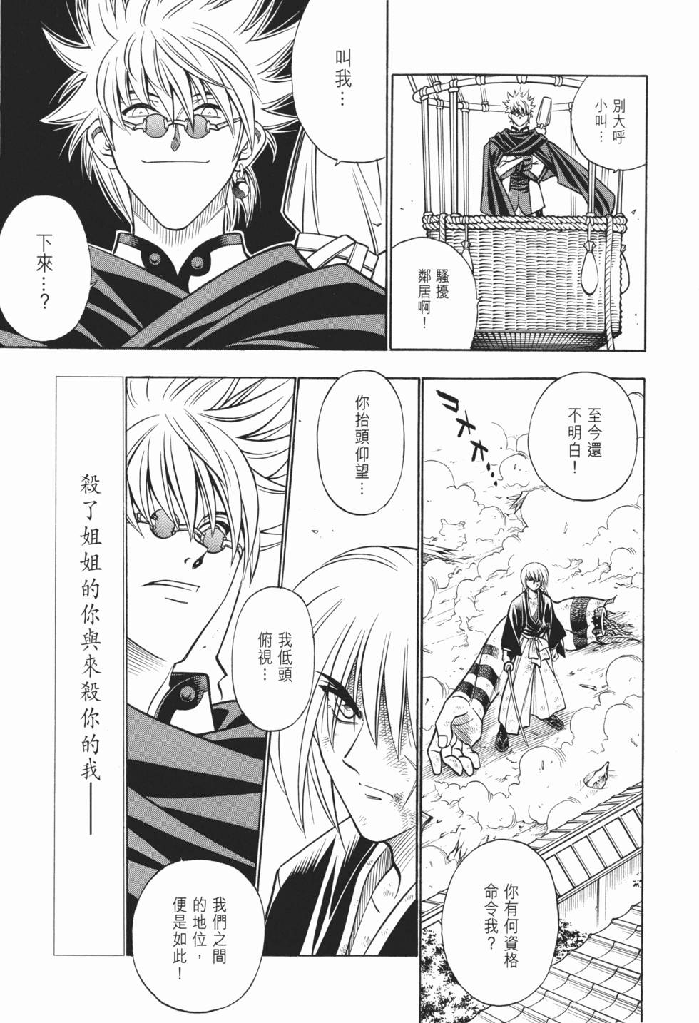 第145页