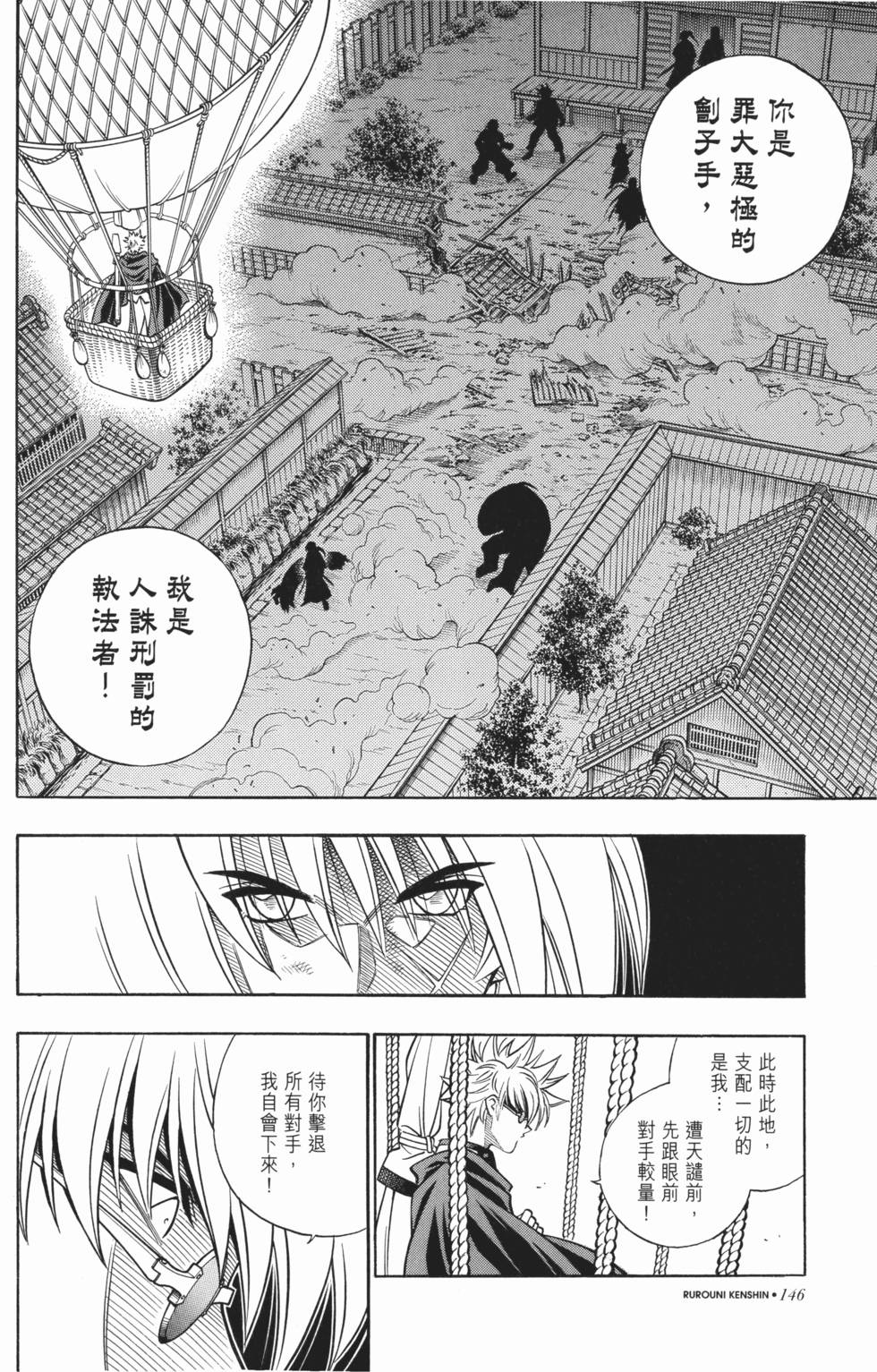 第146页