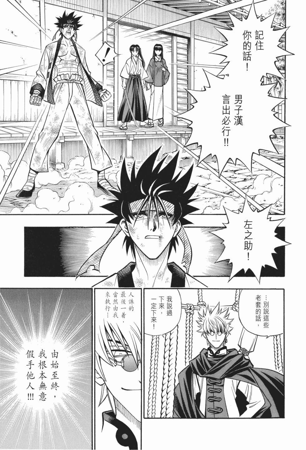 第147页