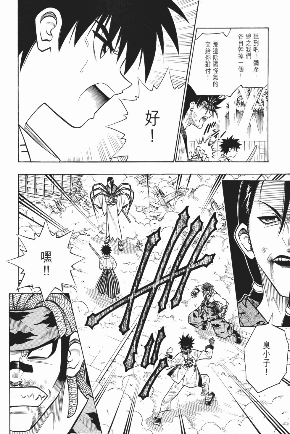 第148页