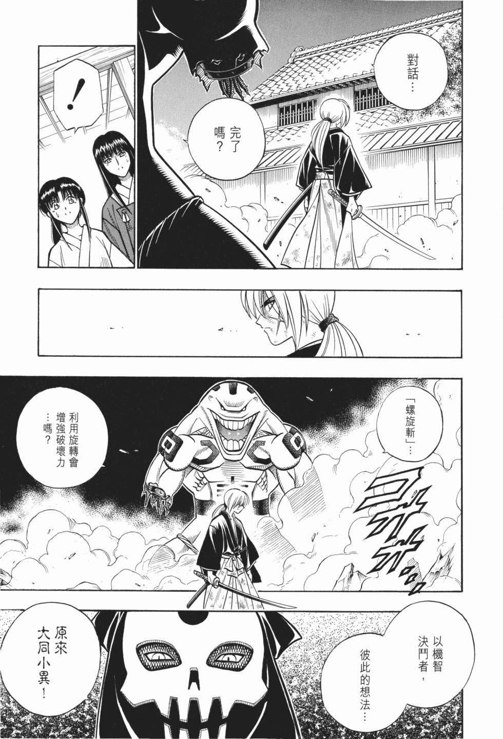 第149页