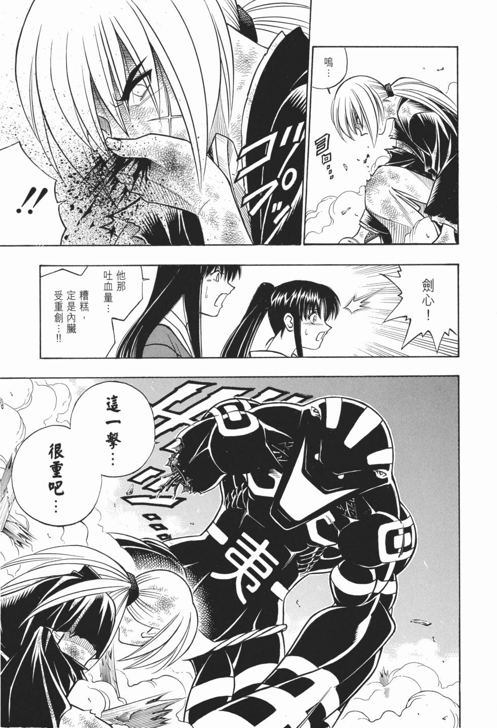 第153页