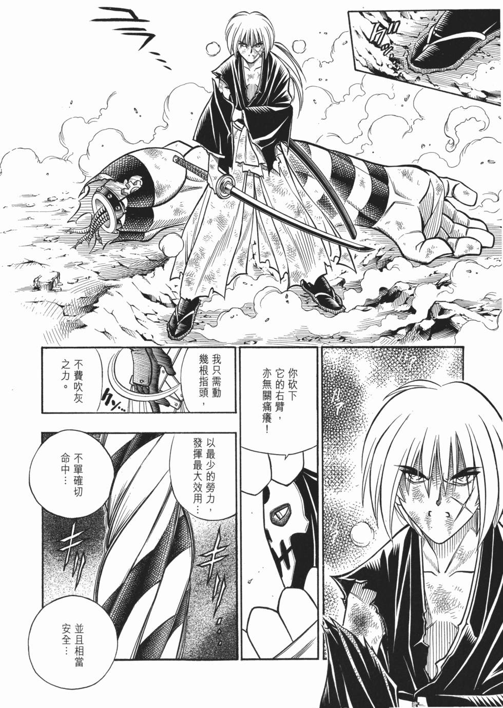 第154页