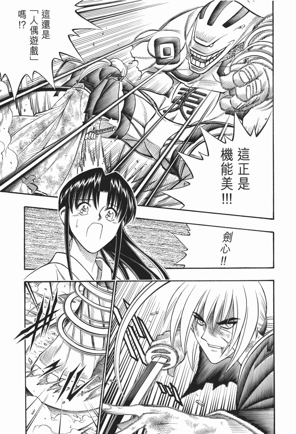 第155页