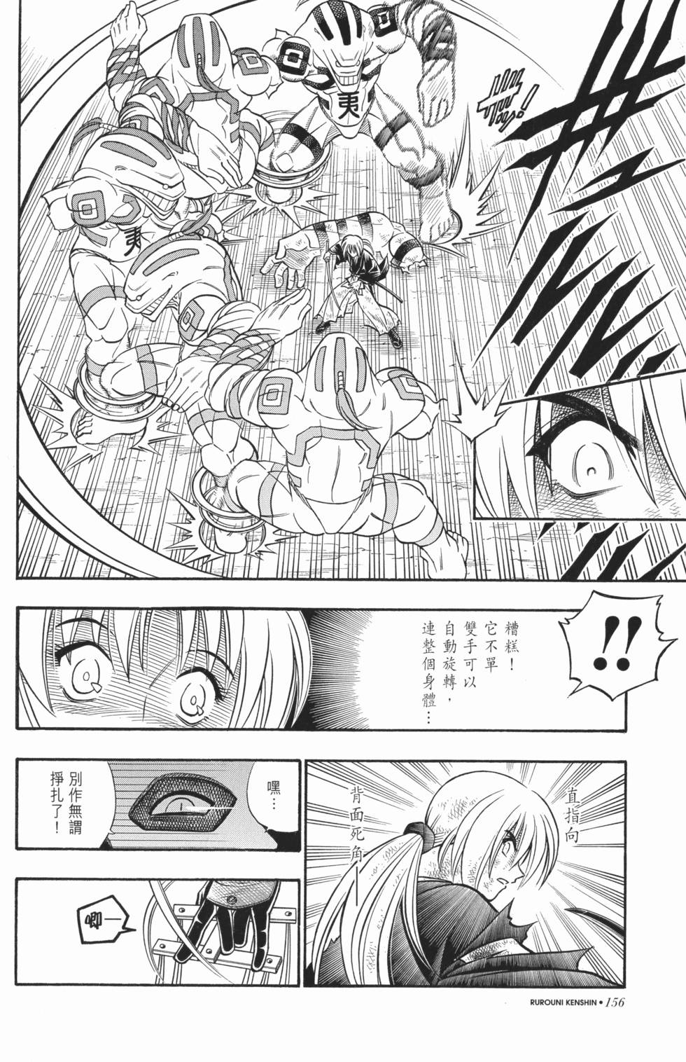 第156页