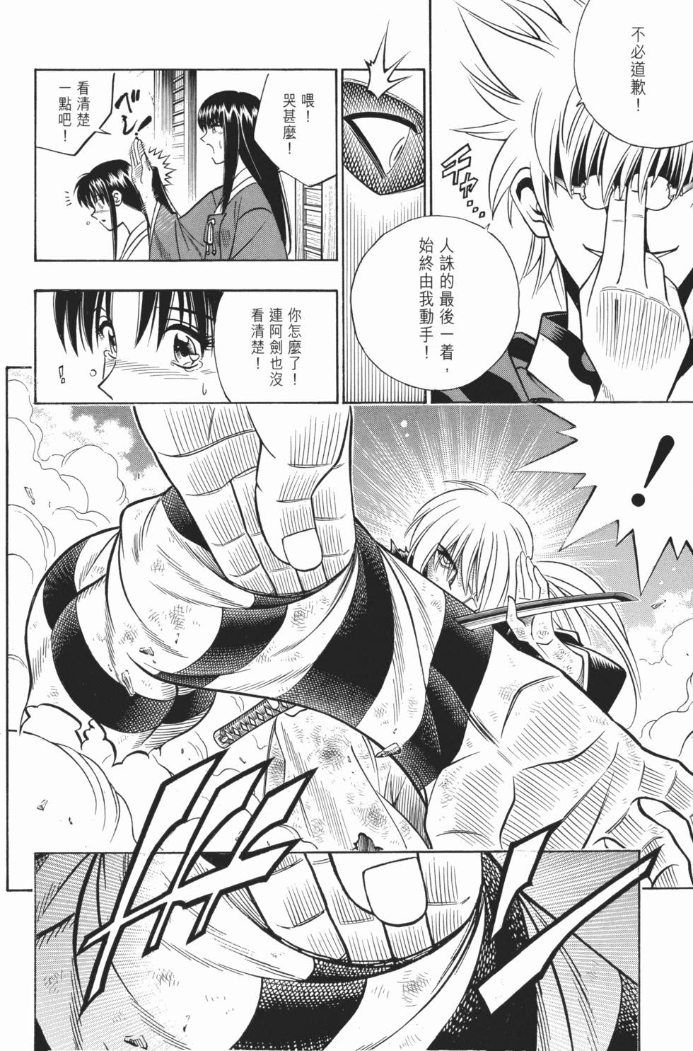 第158页