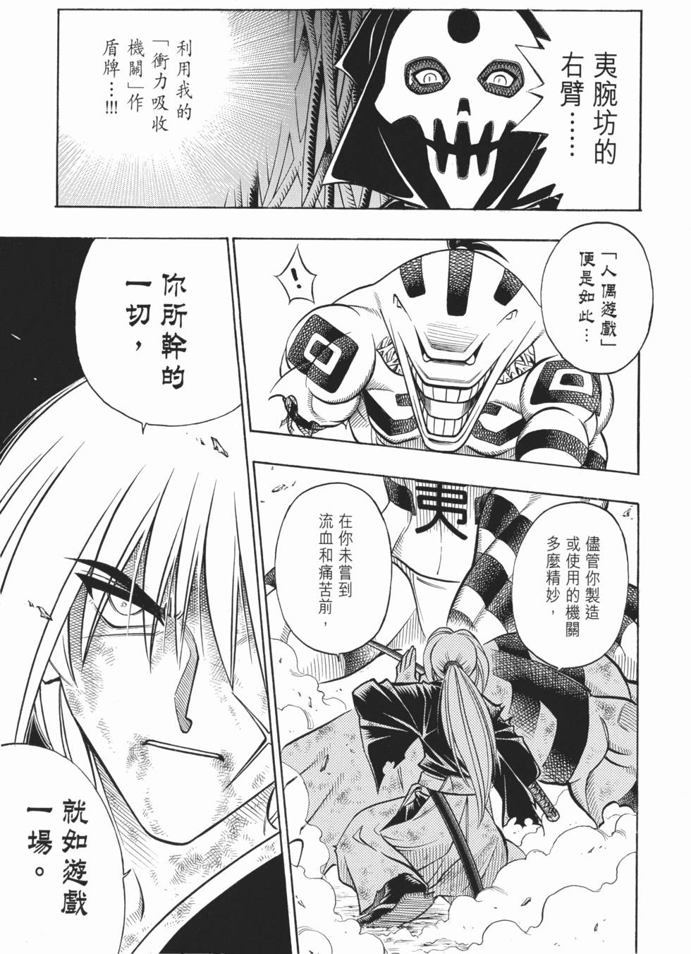 第159页