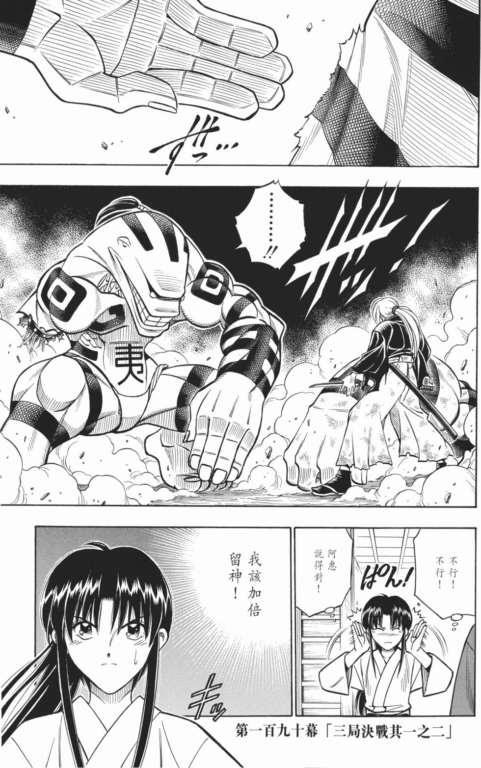 第161页