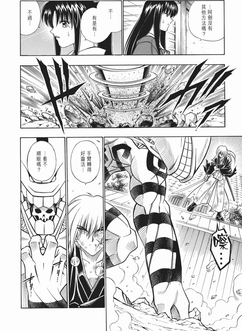 第166页