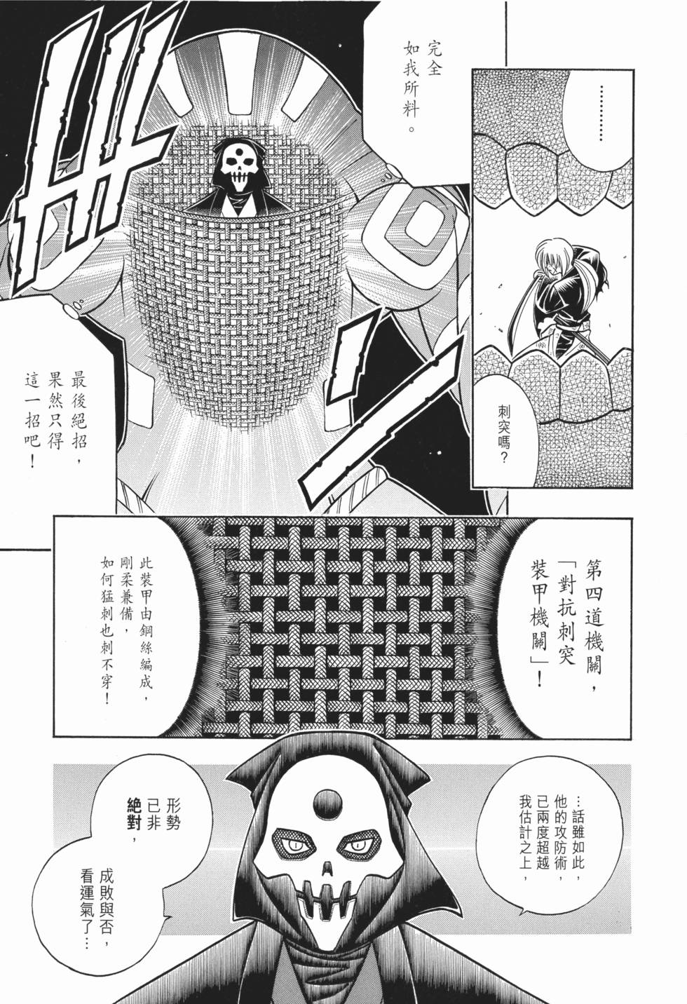 第169页