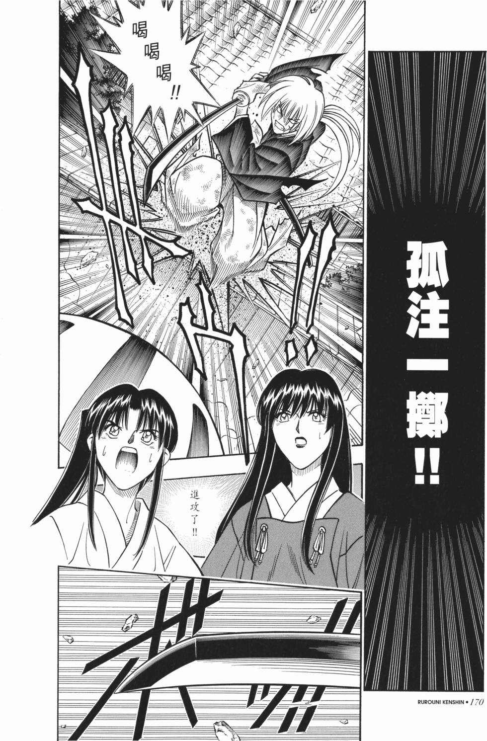 第170页