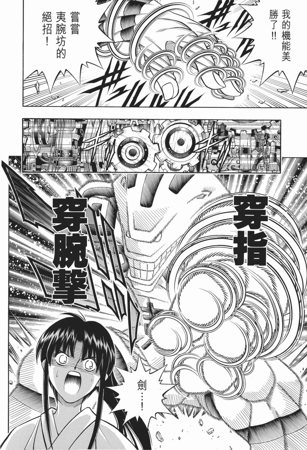 第174页