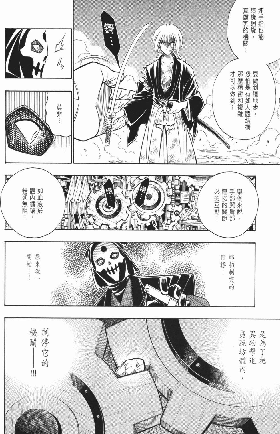 第176页