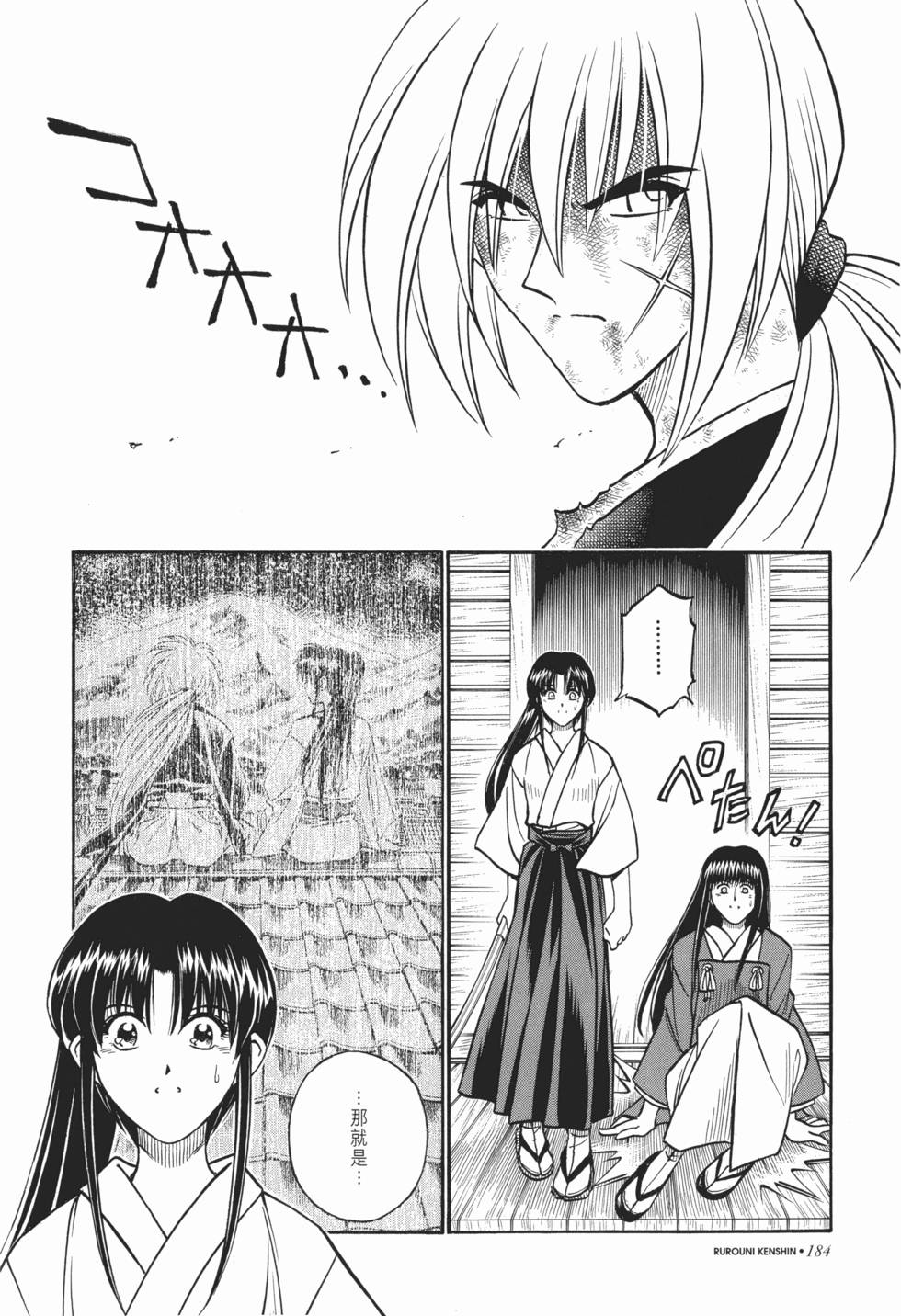 第184页