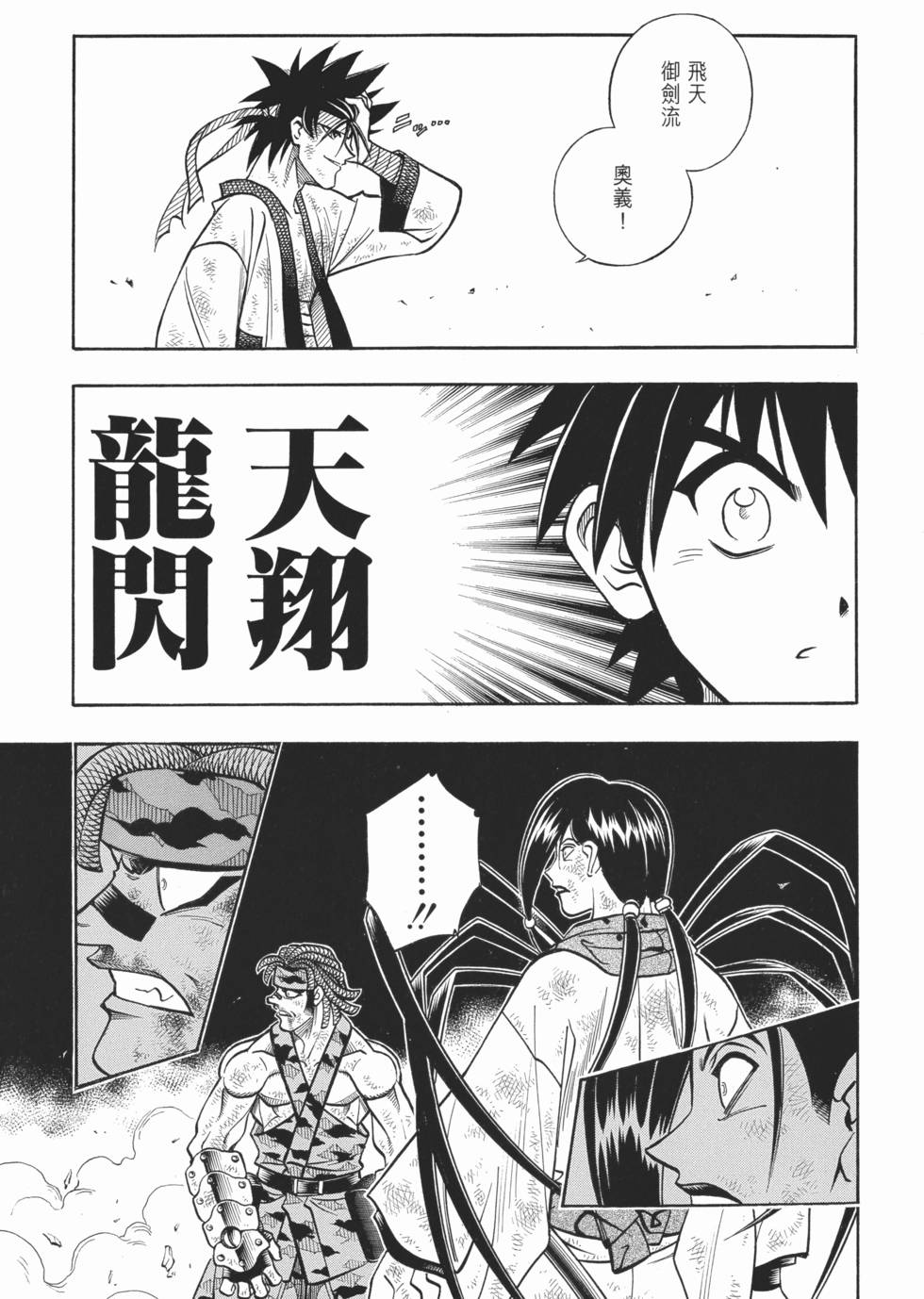 第185页
