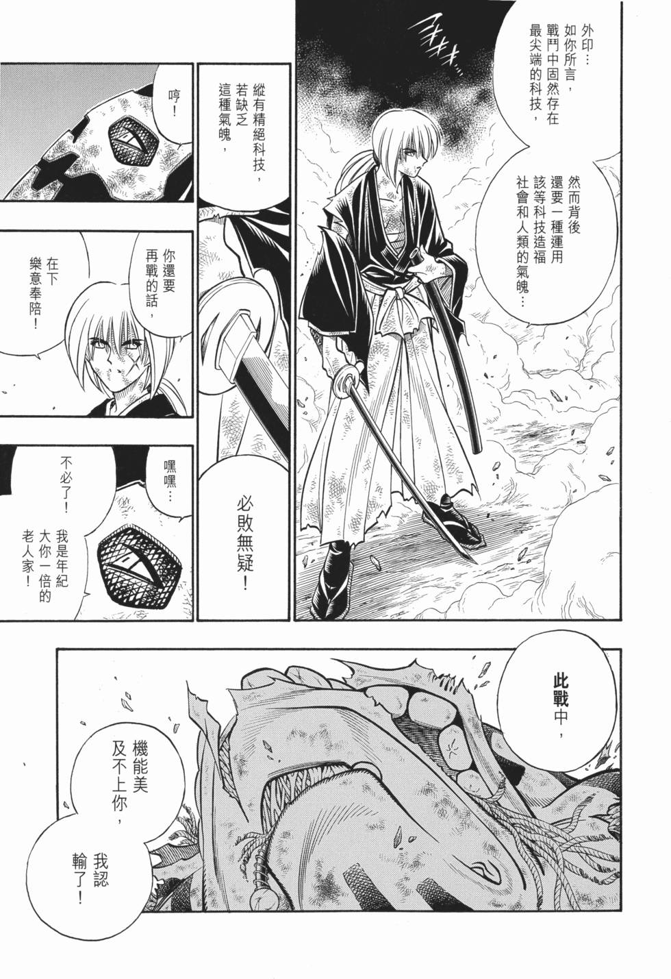 第187页