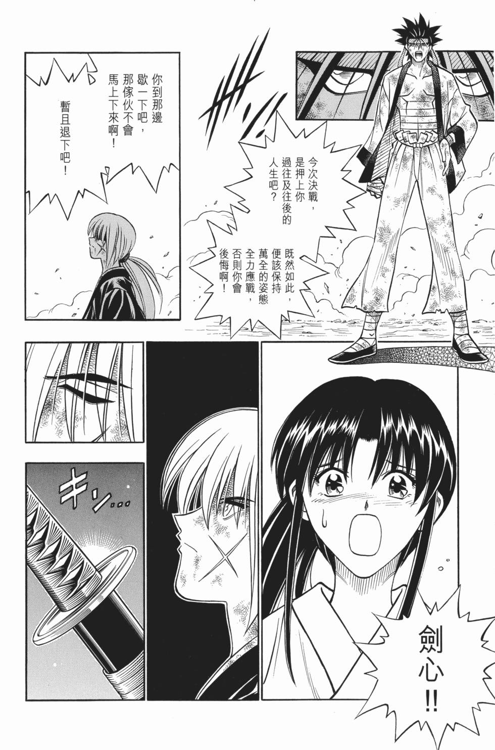 第190页