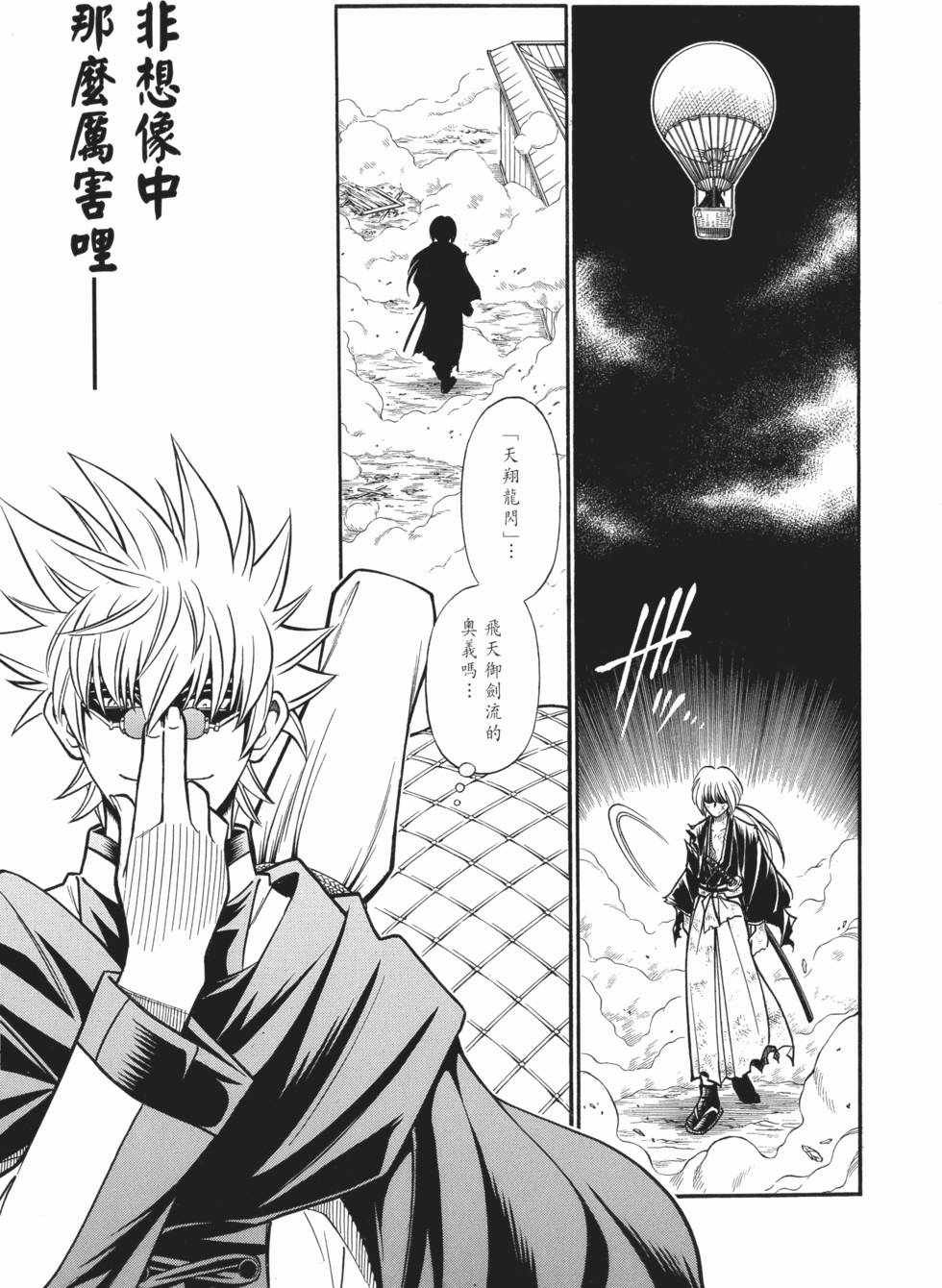 第191页