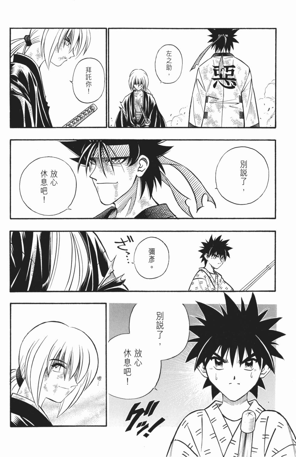 第194页