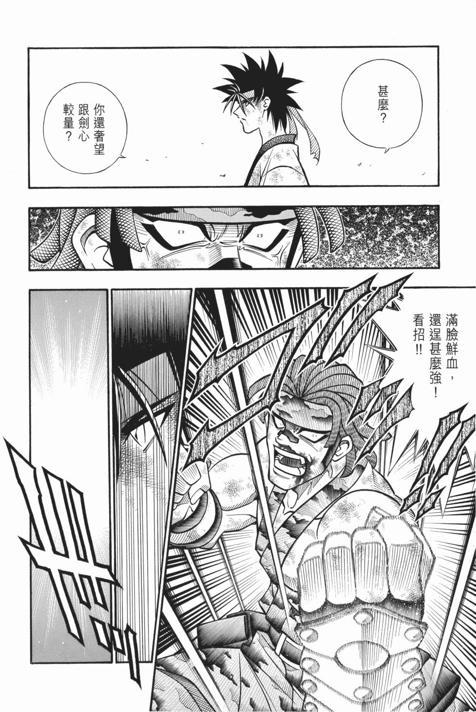第198页
