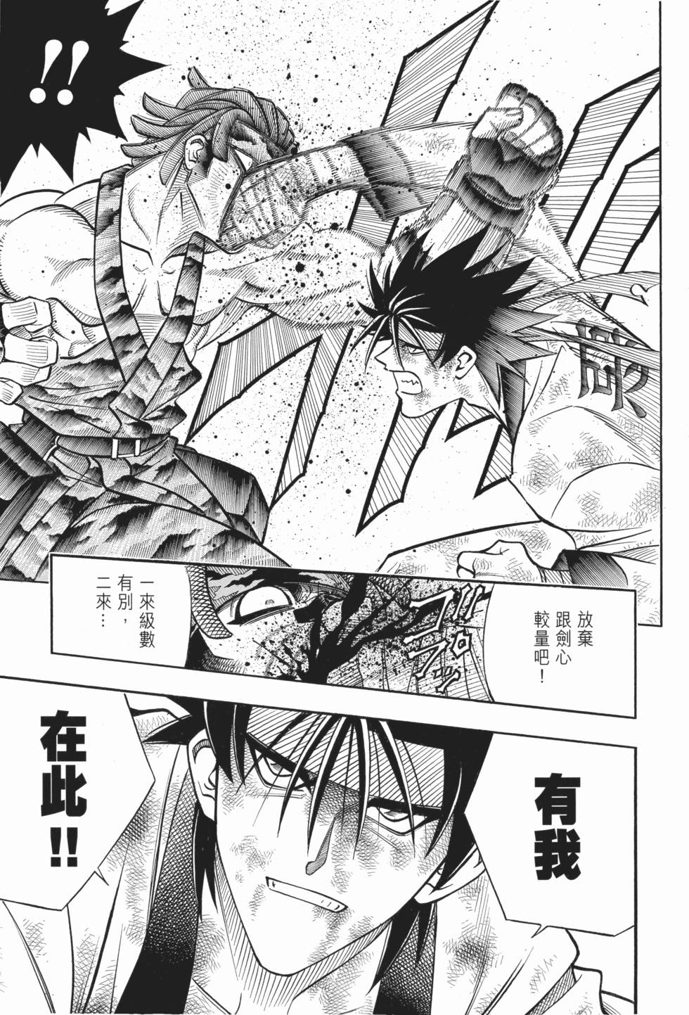 第199页