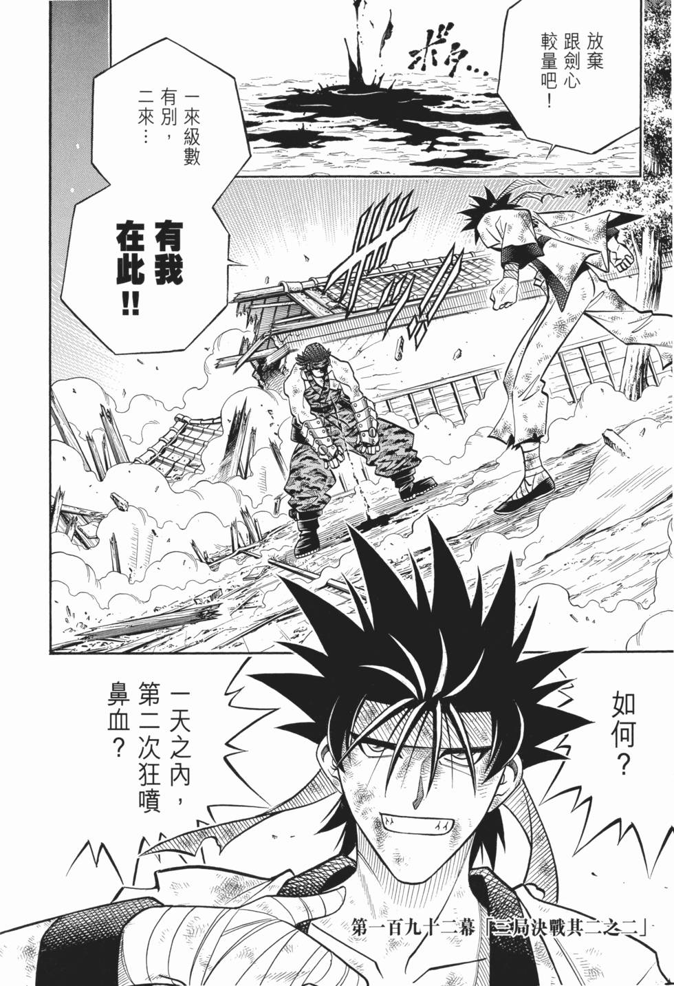 第200页