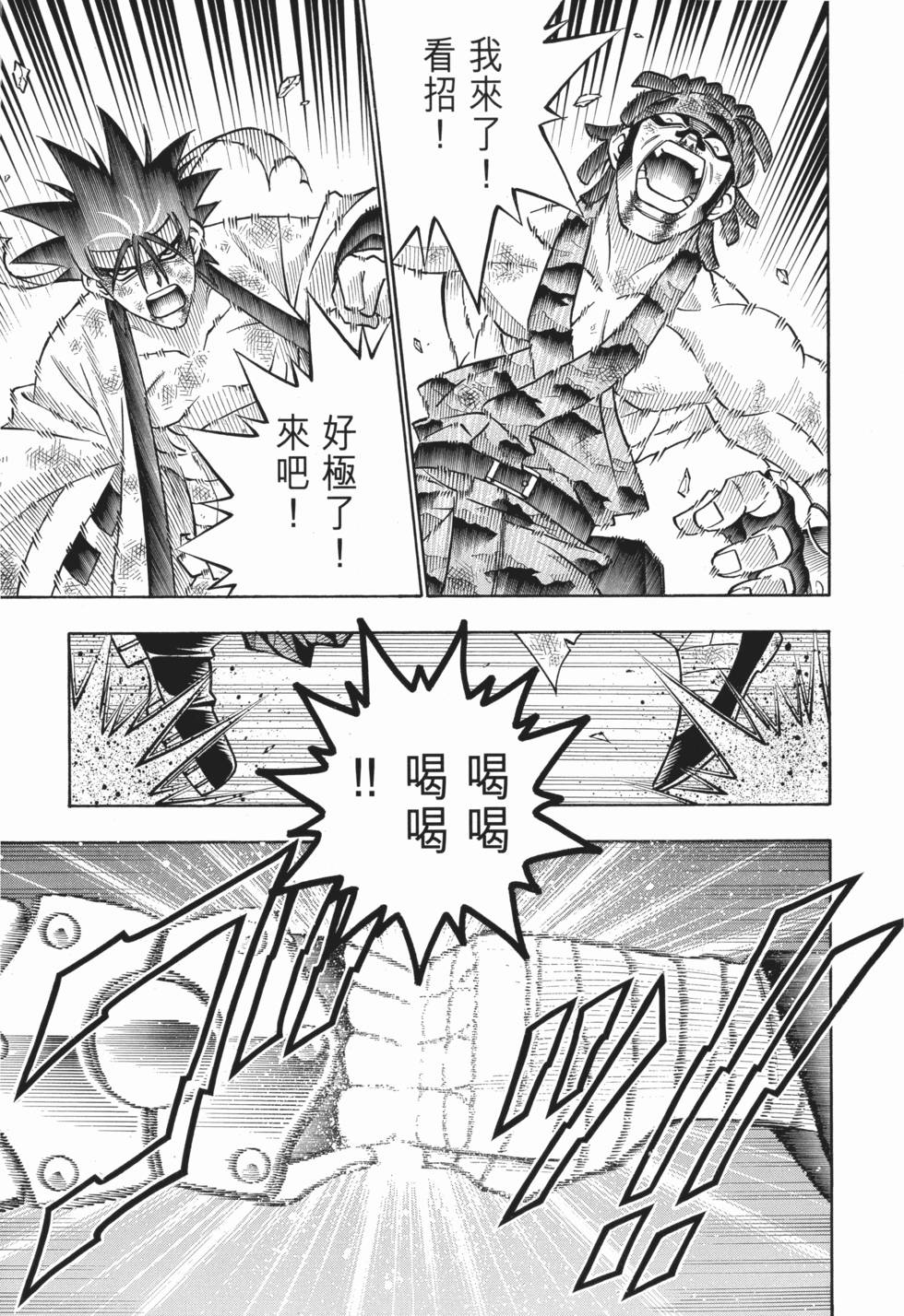 第203页