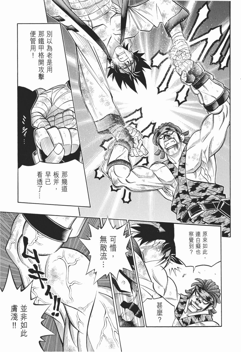 第205页