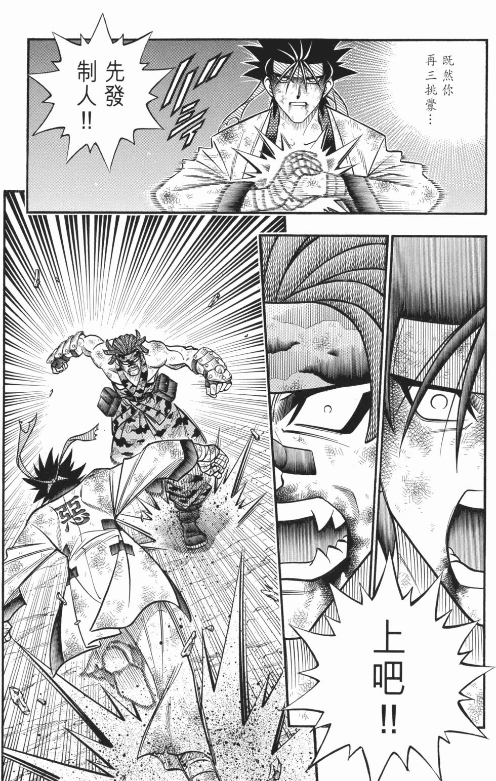 第208页