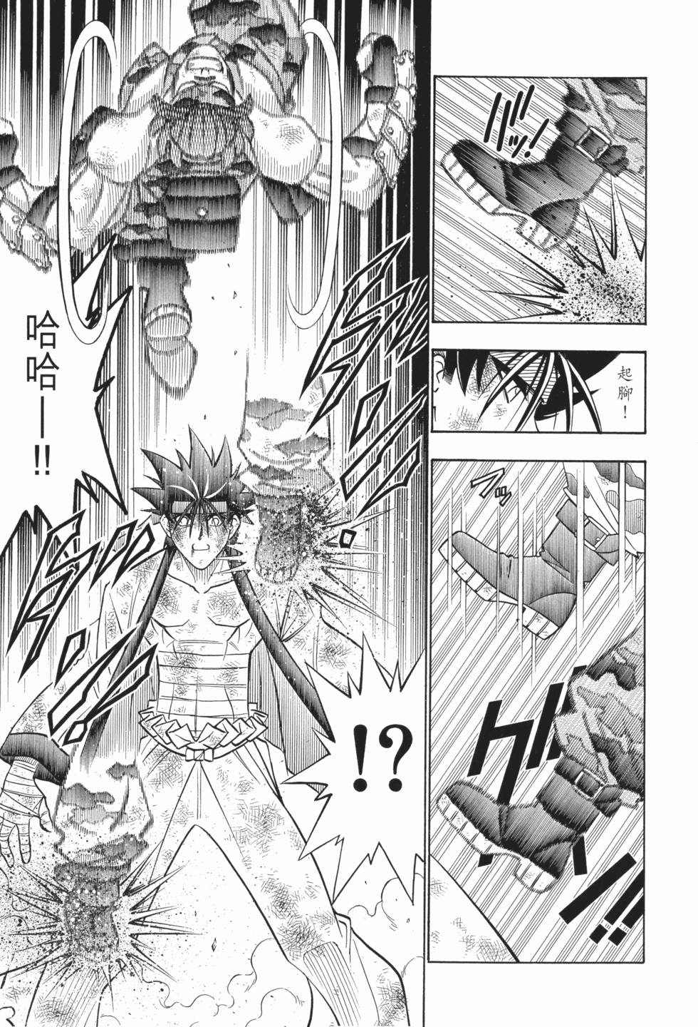 第209页