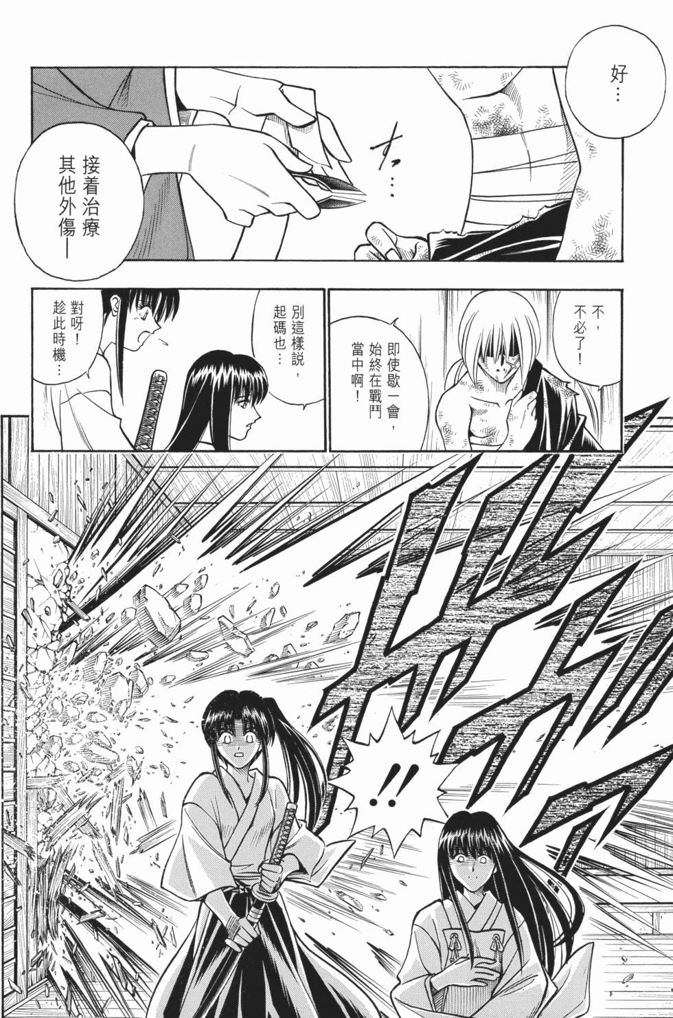 第212页