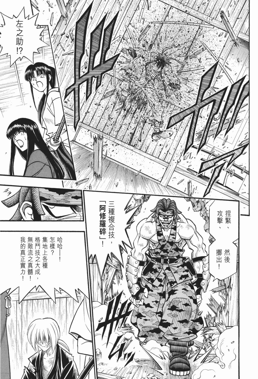 第213页
