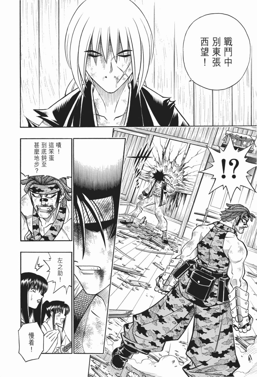 第214页